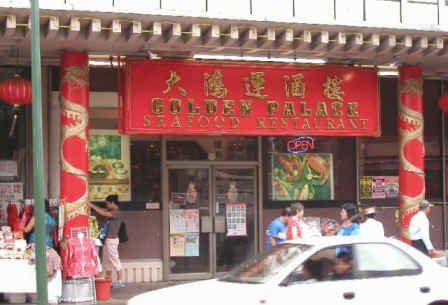 ゴールデンパレス