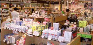 NEO  PLAZA