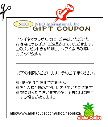 NEO PLAZA�̃N�[�|���͂����炩��